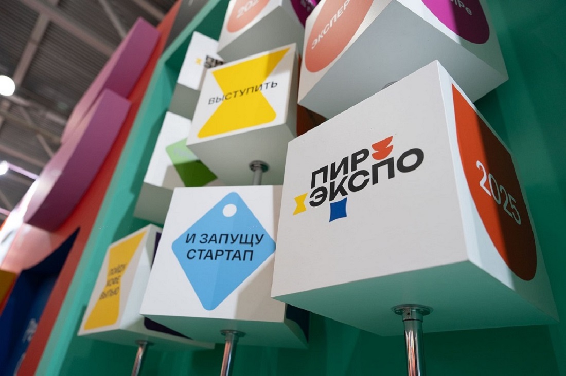ПИР 2025: тренды и впечатления ПИР 2025: тренды и впечатления