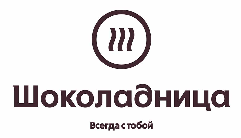 Шоколадница Шоколадница